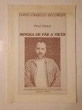 Paul Daian (dedicație/ autograf) - Mingea de păr a vieții (2000)