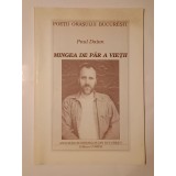 Paul Daian (dedicație/ autograf) - Mingea de păr a vieții (2000)