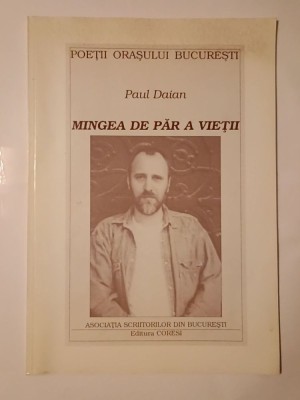 Paul Daian (dedicație/ autograf) - Mingea de păr a vieții (2000) foto