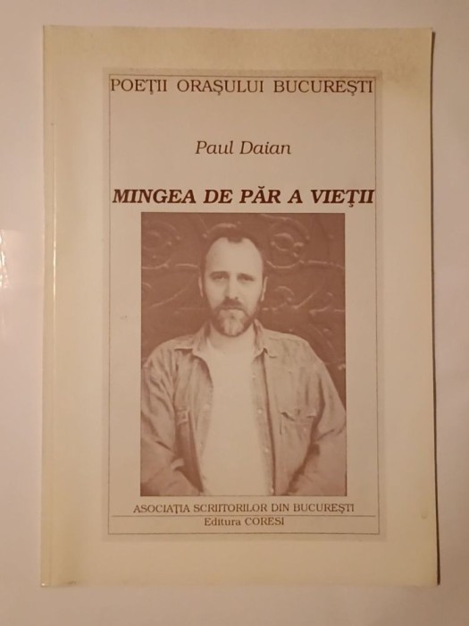 Paul Daian (dedicație/ autograf) - Mingea de păr a vieții (2000)