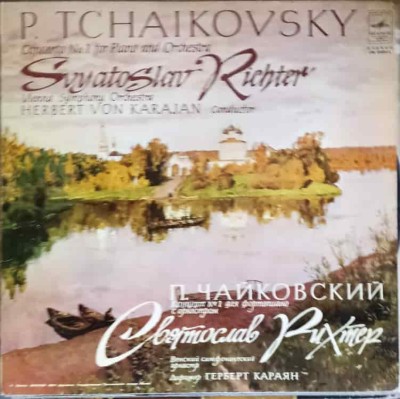 Disc vinil, LP. Concerto No. 1 For Piano And Orchestra-P.Tchaikovsky, Svyatoslav Richter, Vienna Symphony O-256114 foto