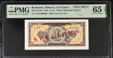 Bancnota 1 leu 1952 SPECIMEN UNC, gradat PMG 65 EPQ