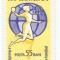 Romania, LP 537/1962, A II-a ed. a C.M. Feminine de handbal in 7, eroare, MNH