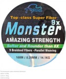FIR TEXTIL MONSTER 8 BRAID hakuyo- rola de 100m