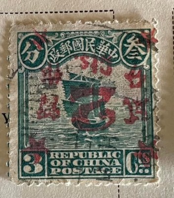 Timbre foarte rara foto