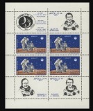 Romania MNH 1971 - Apollo 14 - LP 758 a