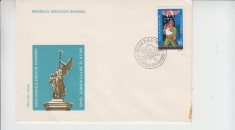 C12 - FDC Romania - Ziua pompierilor - LP1016 - 1980