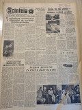 Scanteia 13 iulie 1958-articol regiunea bacau,craiova,dej in vizita la sadoveanu