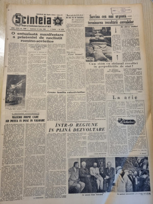 scanteia 13 iulie 1958-articol regiunea bacau,craiova,dej in vizita la sadoveanu foto