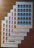 Cumpara ieftin ✅RO 1972 LP 805 ,&quot;JO Munchen - Medalii Olimpice &quot; , serie coli complete d 25 de marci , MNH