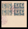 1952 Romania - Suvenir filatelic cu stampila speciala de la Expozitia Filatelica SIBIU, blocuri de 4 Regele Mihai