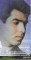 امید = امید - پرسه های عاشقانه = Romantic Mooning , Caseta audio - 7
