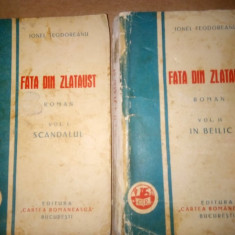 IONEL TEODOREANU - FATA DIN ZLATAUST - 2 VOL. ( EDITIE PRINCEPS 1931)