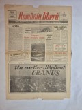 Ziarul istoric &bdquo;Rom&acirc;nia liberă&rdquo; &ndash; Nr. 14048, 6 Ianuarie 1990 (Ediție Completă de Colecție)