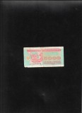Ucraina 5000 5.000 carbovanet karbovantsiv 1995 seria2059375 uzata
