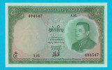 Laos 5 Kip 1962 &#039;Kip Regal&#039; UNC serie: A16 494547