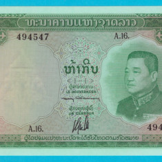 Laos 5 Kip 1962 'Kip Regal' UNC serie: A16 494547