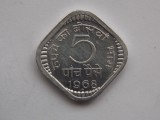 5 PAISE 1968 INDIA-UNC