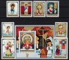 MANAMA 1971 - Sarbatori, Craciunul/ serie completa + colita MNH, Nestampilat