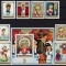MANAMA 1971 - Sarbatori, Craciunul/ serie completa + colita MNH