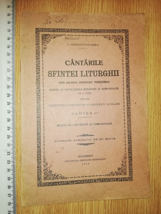 CARTE VECHE RELIGIE - CANTARILE SFINTEI LITURGHII 1934