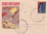 FILATELIE TEMATICA - PLIC RUSIA TEMATICA COSMOS SPATIU SATELITI