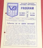 Program meci fotbal VICTORIA Bucuresti - CSM SUCEAVA (09.04.1988)