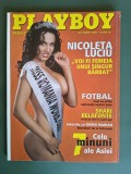 Playboy Decembrie 2000 / C1P