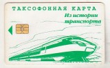 bnk card Cartele telefonice - Rusia - Ussuriysk - trenuri