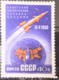 Cumpara ieftin Rusia 1960 cosmos, spatiu, racheta 1v. Nestampilata, Nestampilat