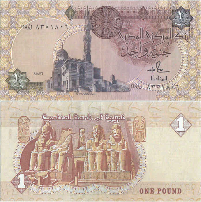 1986 (18 XI), 1 Pound (P-50d.1) - Egipt