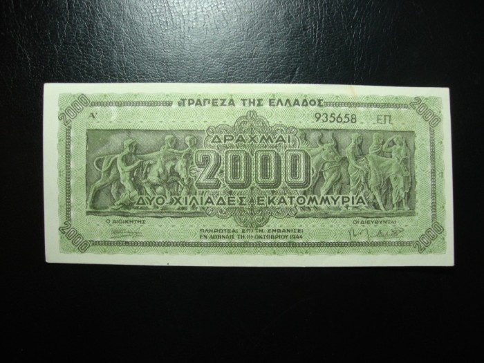 GRECIA 2000 MILIOANE DRAHME 1944 AUNC/UNC