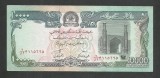 AFGANISTAN 10.000 10000 AFGHANIS 1993 [6] P- 63 b1 , XF ++