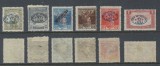 Emisiunea Debretin 1919 lot nr 2 cu 6 timbre avand sursarj ranversat, Nestampilat