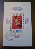 Bulgaria stampilat 1985 - Michel Bloc 153A