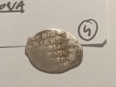 Kopeica 1613-1617, Mihail I Feodorovici Romanov (1613-1645) (4) foto