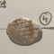 Kopeica 1613-1617, Mihail I Feodorovici Romanov (1613-1645) (4)