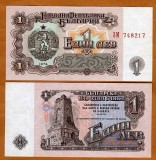 Bancnota Bulgaria 1 Leva 1974, P-93a, UNC, Serie 6 cifre