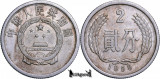 1959, 2 Fen - Republica Populară Chineză, Asia