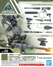 30MM 1/144 Scale Model Kit: W-08 Option Weapon 1 for Cielnova foto