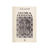 Dan Ciachir - Cronica ortodoxa - 127939