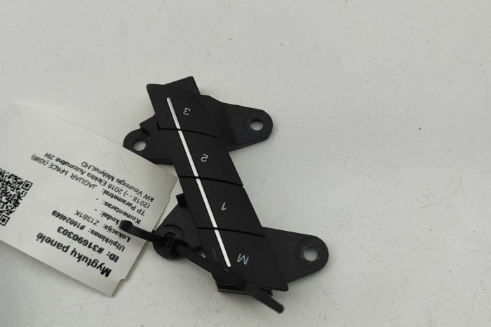 Buton de control scaun dreapta JAGUAR I-PACE X590 2018 OEM: J9D3-14776-CA | 31690303
