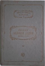 Scrieri alese (Partea a doua). Exegeze la Noul Testament. Despre rugaciune. Filocalia &ndash; Origen