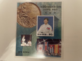 Coreea jocurile olimpice 1996 SUA Atlanta Timbre sport nestampilate MNH, Nestampilat
