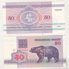 bnk bn Belarus 50 ruble 1992 necirculata - fauna