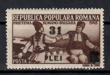 Romania 1948, LP.240 - Prietenia rom&acirc;no-bulgară (supratipar), MH, Nestampilat
