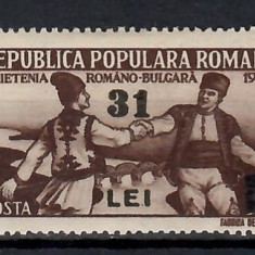 Romania 1948, LP.240 - Prietenia româno-bulgară (supratipar), MH