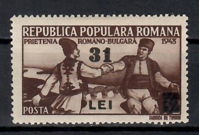 Romania 1948, LP.240 - Prietenia rom&amp;acirc;no-bulgară (supratipar), MH foto