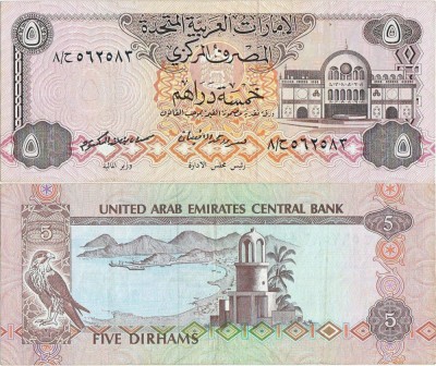 1982, 5 dirhams (P-7a) - Emiratele Arabe Unite - stare XF foto