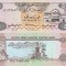 1982, 5 dirhams (P-7a) - Emiratele Arabe Unite - stare XF